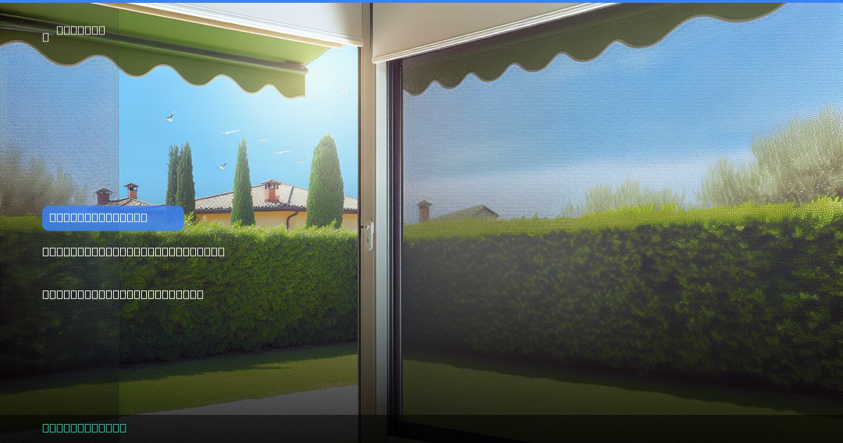 Zanzariere: Guida Completa Tipologie e Prezzi 2026 - FINWIN Serramenti